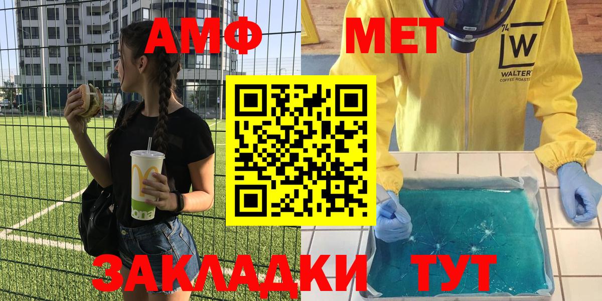 Выборг  АМФЕТАМИН 98%  Амфетамин  Вход с VPN 