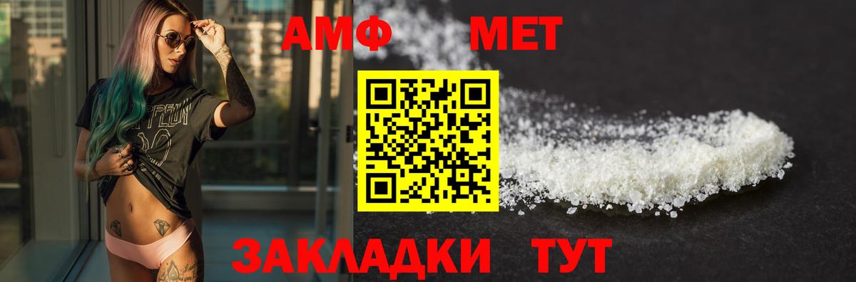 Амфетамин Premium Выборг