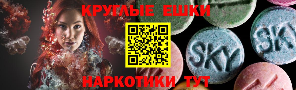 ЭКСТАЗИ Punisher Выборг