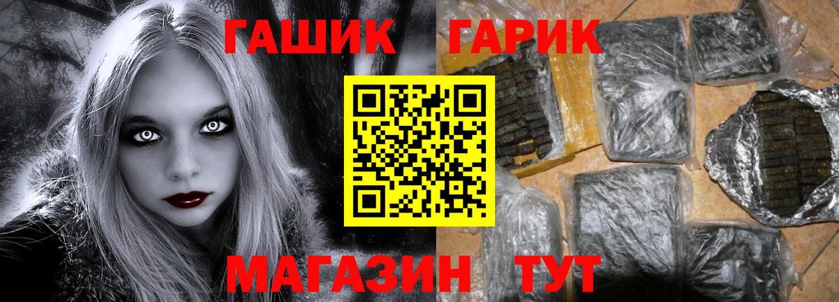 Выборг  ГАШ Ice-O-Lator  Вход с VPN  ГАШ  ГАШ VHQ 