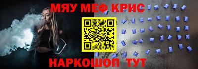 спайс Малгобек