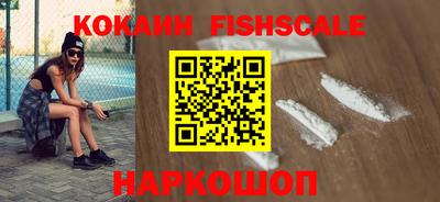 спайс Малгобек