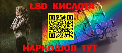 спайс Малгобек