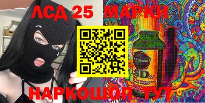 марихуана Мариинск