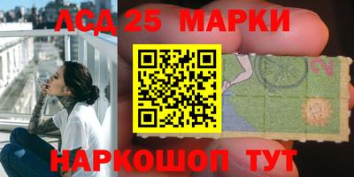 марихуана Мариинск