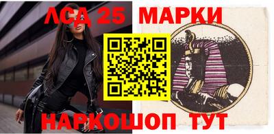 марихуана Мариинск