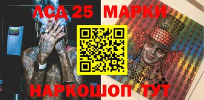 марихуана Мариинск