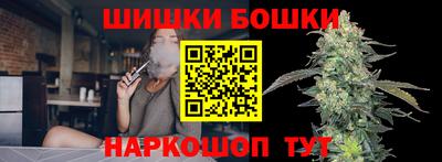 гашиш Малоярославец
