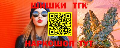 марихуана Мариинск