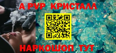 марихуана Мариинск