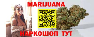 гашиш Малоярославец