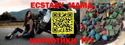 спайс Малгобек