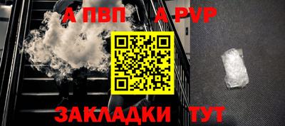 марихуана Мариинск