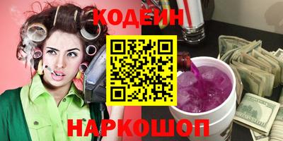 марихуана Мариинск