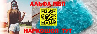 спайс Малгобек