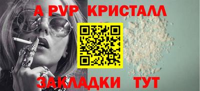 марихуана Мариинск
