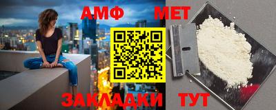 спайс Малгобек