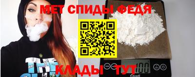 спайс Малгобек