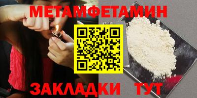 спайс Малгобек