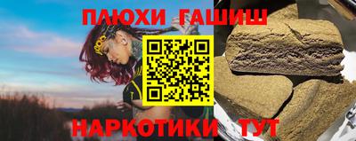 марихуана Мариинск