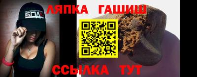 марихуана Мариинск