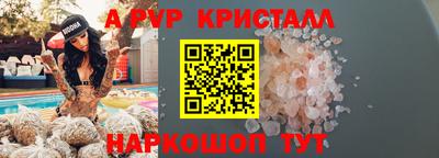 гашиш Малоярославец