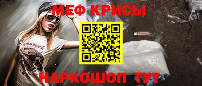 спайс Малгобек