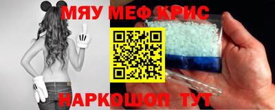 спайс Малгобек