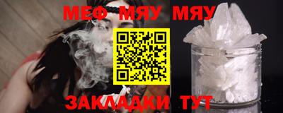 марихуана Мариинск