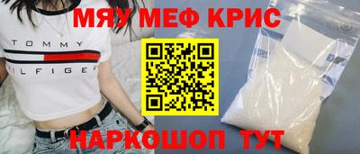 спайс Малгобек
