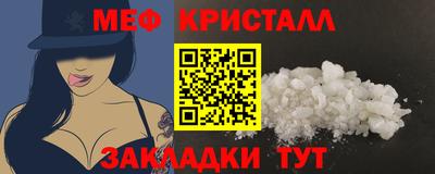 марихуана Мариинск