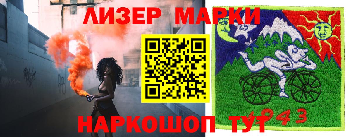 ЛСД экстази кислота  Вход с VPN  LSD-25 экстази кислота  ЛСД экстази  Выборг 