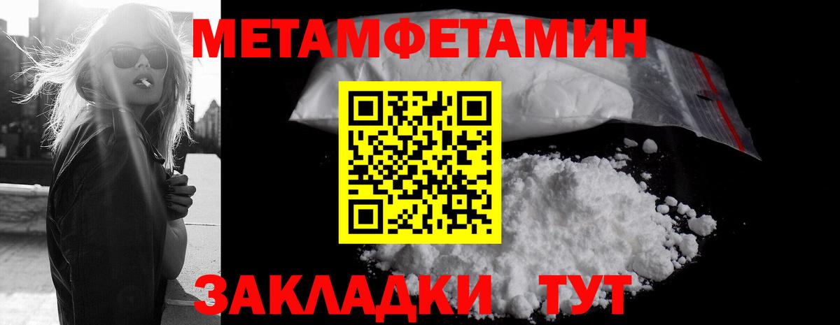 Первитин витя Выборг