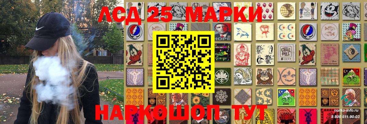 Наркотические марки  Наркотические марки 1500мкг  Вход с VPN  Выборг  Наркотические марки 1500мкг 