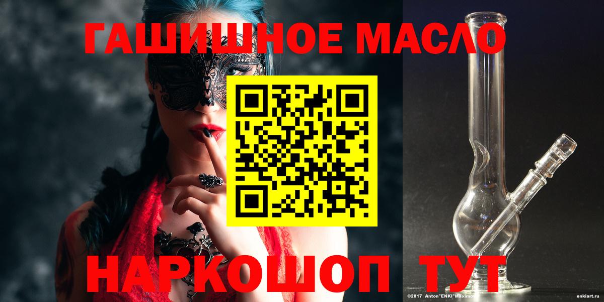 ТГК жижа Выборг