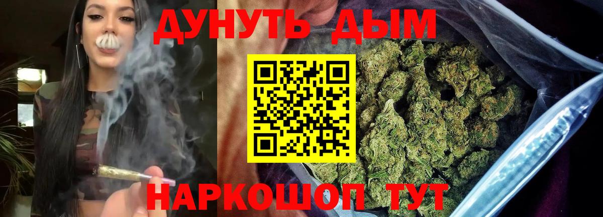 Каннабис AK-47 Выборг